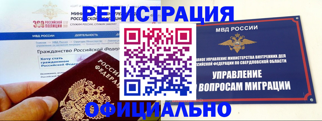 прописка законно в Тверской области